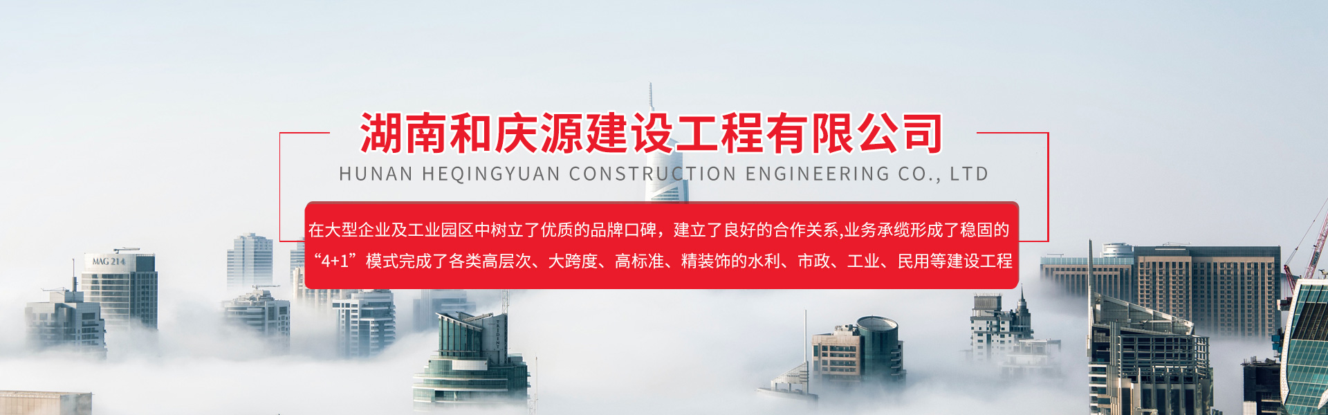 首页banner3