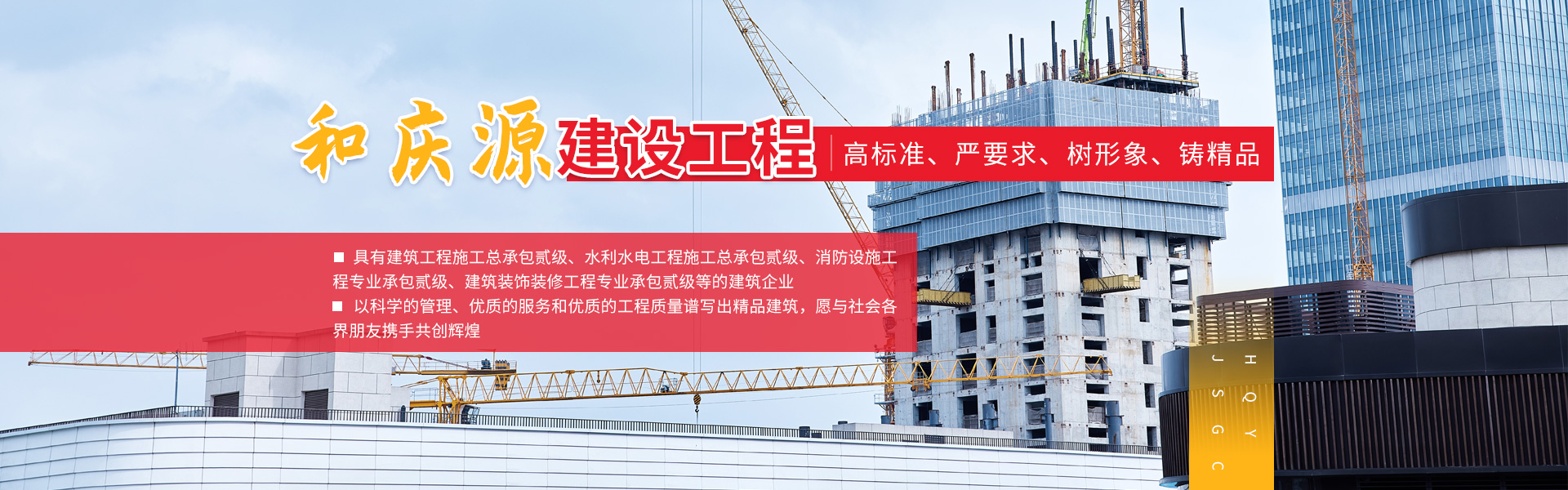 首页banner1
