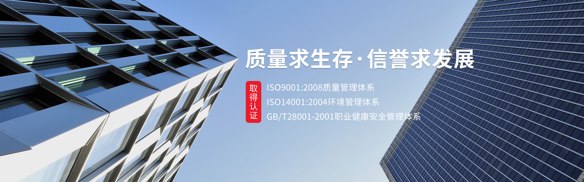 首页banner2